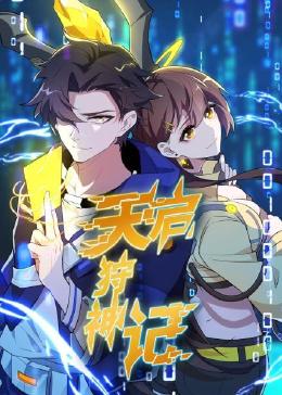 嘉兴网站优化简历免费