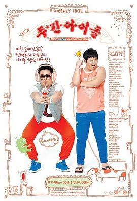 杭州seo排名怎样做